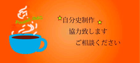 HP作成します