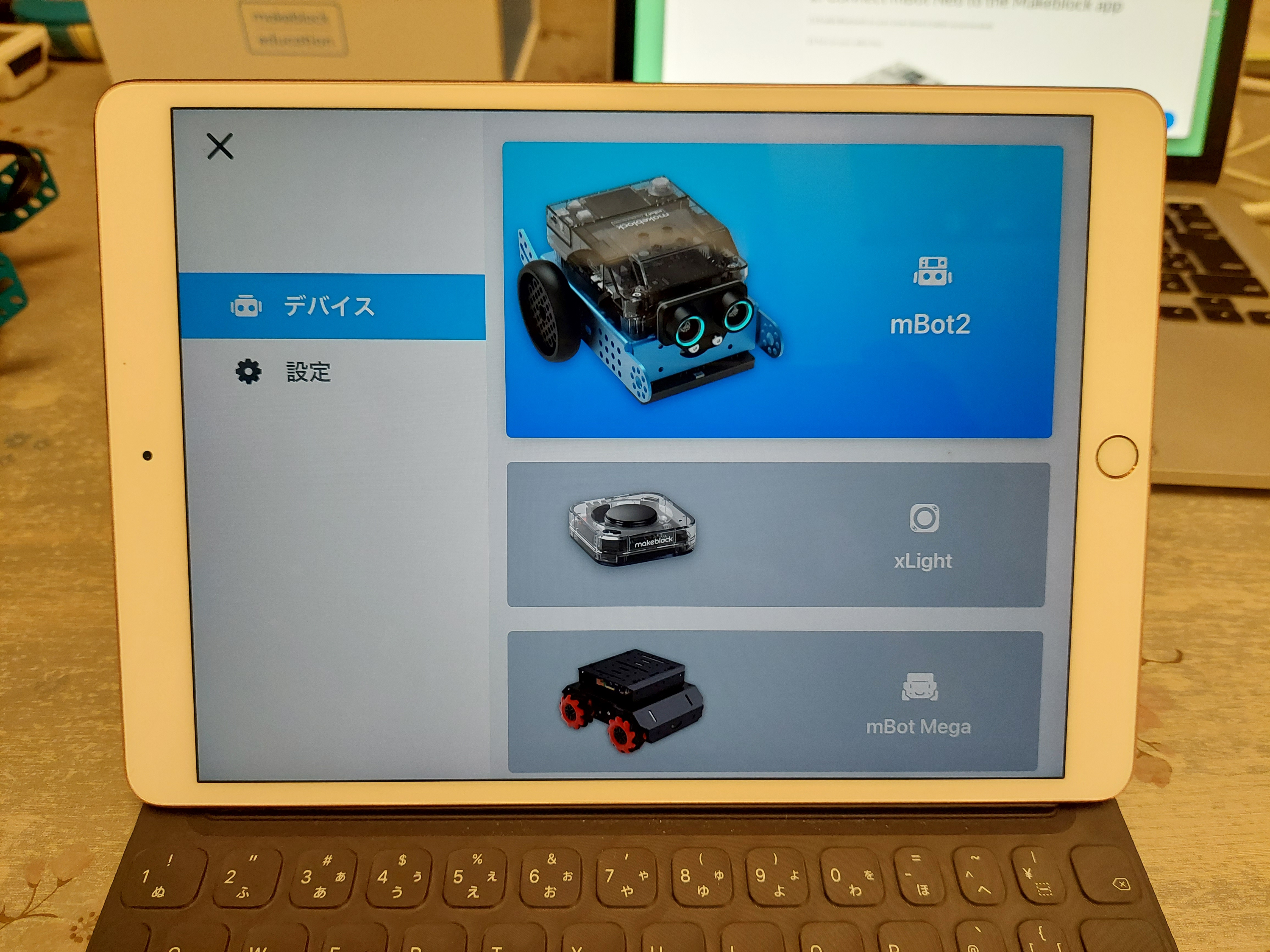 mBot2 makeblock設定